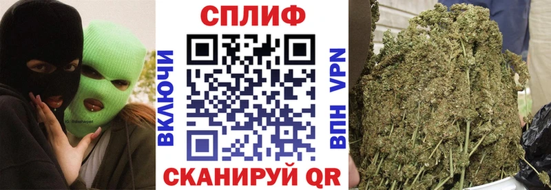 Все наркотики Красноармейск Канабис  АМФ  Меф  А ПВП 