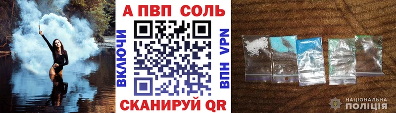 купить  цена  Красноармейск  Alpha-PVP СК КРИС 