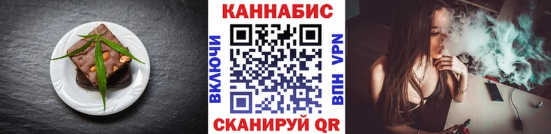 Еда ТГК марихуана  Красноармейск 