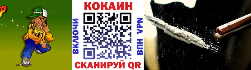 MEGA вход Красноармейск Кокаин Перу