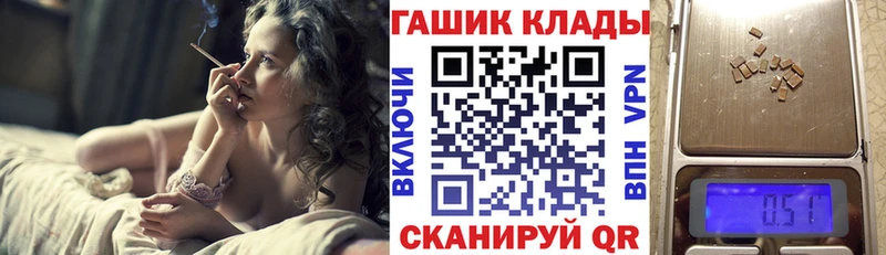 магазин продажи   Красноармейск  ГАШИШ Изолятор 
