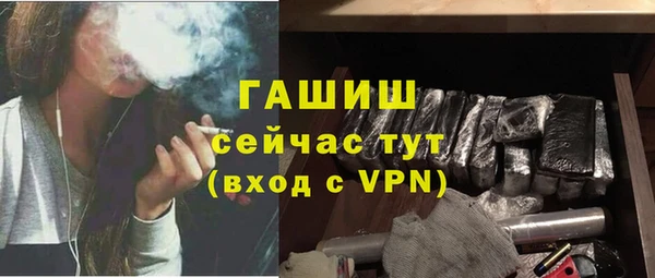 прущая мука Богородск