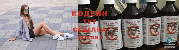 первитин Белокуриха