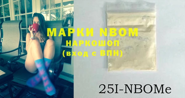прущие грибы Богородицк