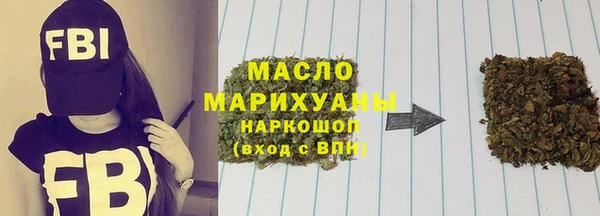 эйфоретик Тавда