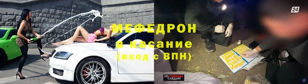 прущие грибы Богородицк