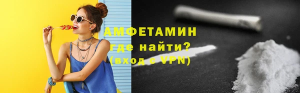 прущая мука Богородск