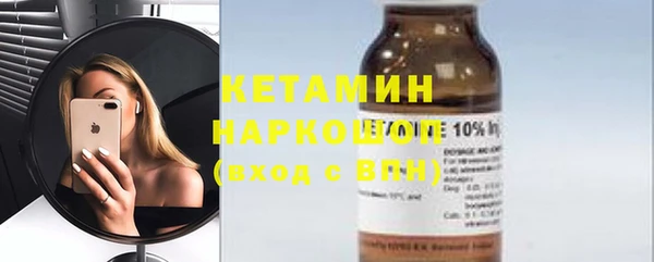 прущая мука Богородск