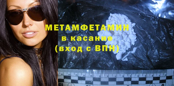 прущие грибы Богородицк