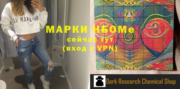 стафф Беломорск