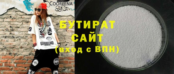 прущая мука Богородск