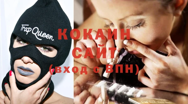 прущая мука Богородск