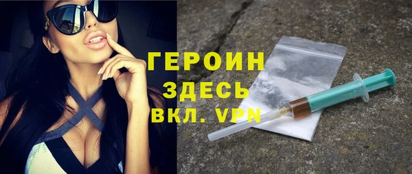 прущие грибы Богородицк