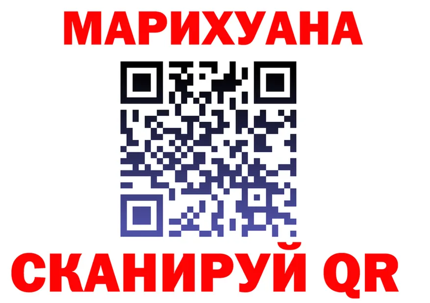 Марихуана планчик зеркало это KRAKEN Красноармейск