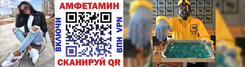 Первитин Декстрометамфетамин 99.9% Красноармейск