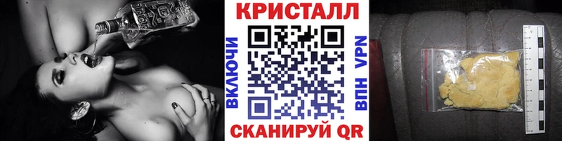 МЕТАМФЕТАМИН Декстрометамфетамин 99.9%  mega как войти  Красноармейск 