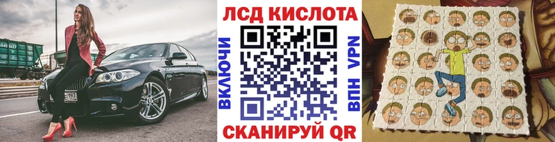 Марки NBOMe 1,8мг Красноармейск