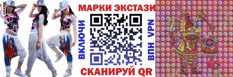 Марки NBOMe 1,5мг  Красноармейск 