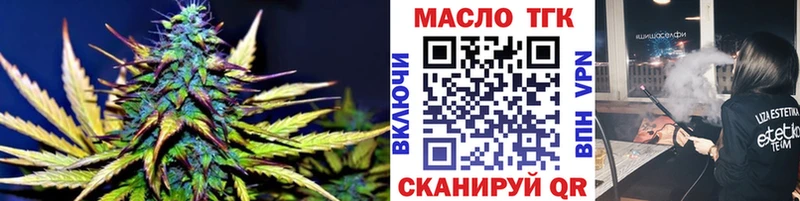 продажа наркотиков  Красноармейск  Дистиллят ТГК вейп с тгк 