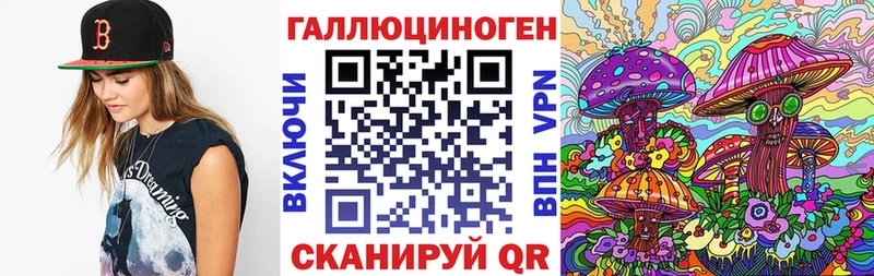 купить наркоту kraken ТОР Галлюциногенные грибы MAGIC MUSHROOMS Красноармейск